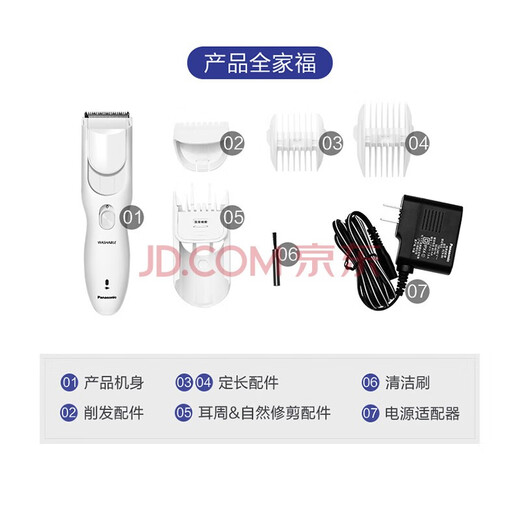 Panasonic Electric Hair Clipper Hogar Push Electric Pusher Electric Pusher Recargable para bebés para adultos para adultos para adultos Cabello 4 tipos de accesorios de corte de cabello ER-PGF40
