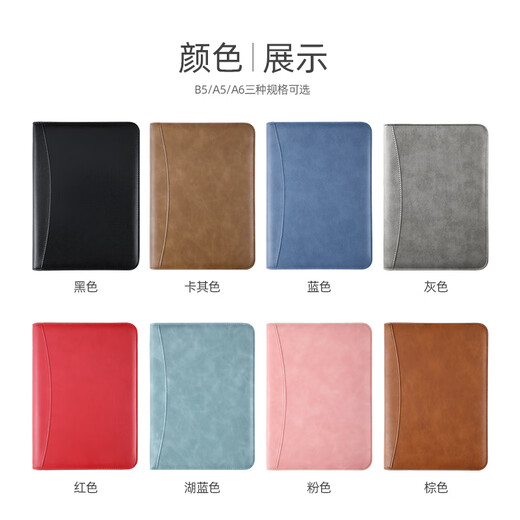 Weimei A5 Notebook Papier Lose Leaf Book Business Multifunktion Manager Clip Hand -Konto verdickte Student Diary Office Geschenk kreativer Reißverschlussbeutel Notizbeutel mit Taschenrechneranpassung