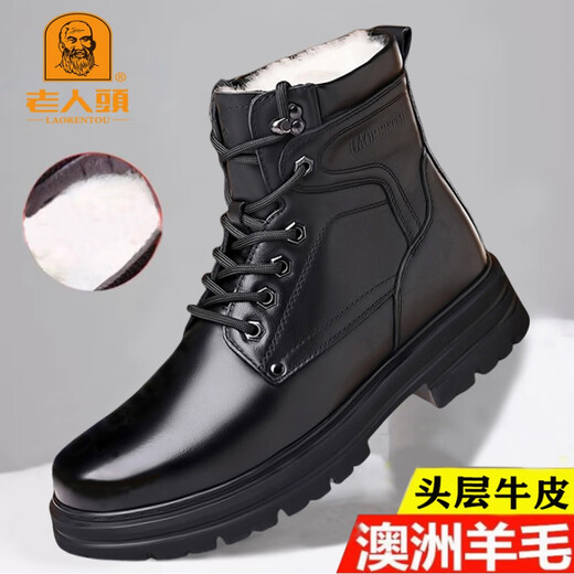 老人头（LRT）皮鞋男真皮马丁靴冬季保暖羊毛皮靴高帮雪地靴牛皮大码男靴 品牌LRT3518黑色羊毛靴子 41 头层牛皮