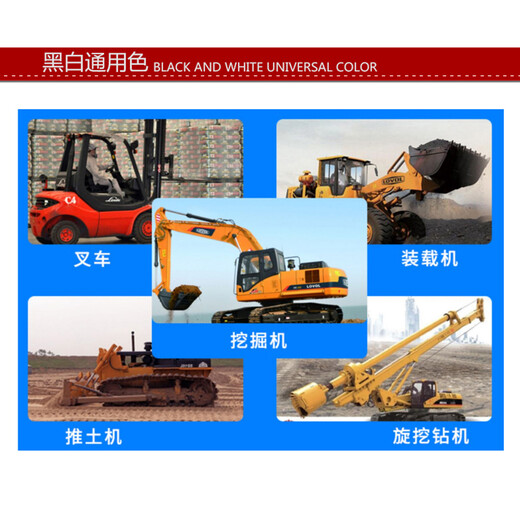 漆先生手摇自喷漆金属油漆桔红桔黄橘红橘黄黑色白色挖掘机吊车装载机修补划痕防锈耐腐改色工程机械通用喷漆 工程白色