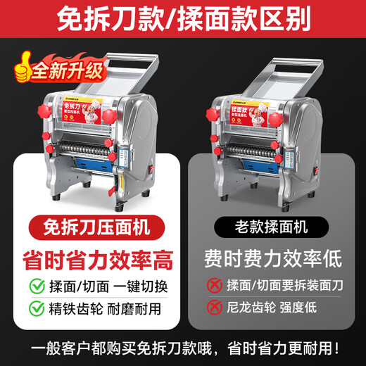 Chigo Electric Noodle Press Gewerter Haushaltsnudelmaschine kleiner Edelstahl Vollautomatischer Roll- und Knetenteig integrierter Maschine 180 Neues verbessertes Modell 丨 Edelstahl -Teigmesser + All Kupfermotor 丨 vollständige Eisenzähne