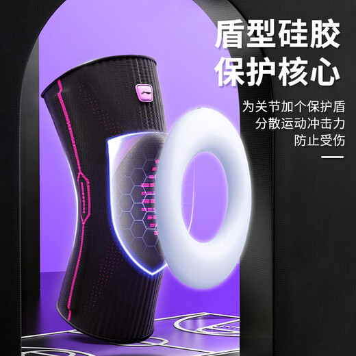 李宁（LI-NING）护膝男运动跑步膝盖关节髌骨保护夏季篮球羽毛球专业半月板损伤女 829白灰单只（抗菌/支撑/防滑） L （建议体重90-150斤）