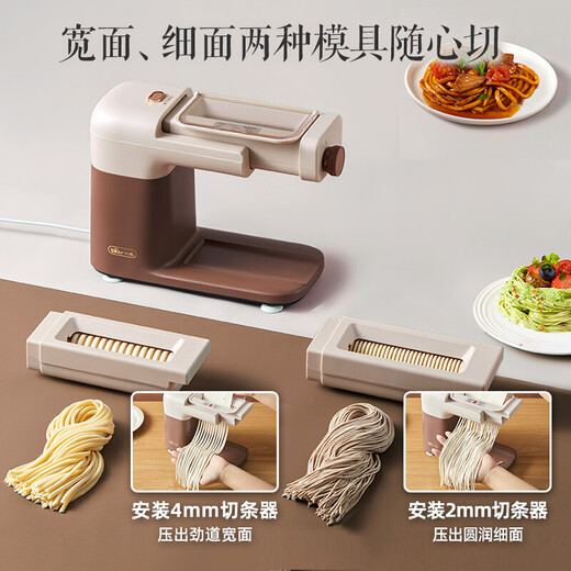 
Bear Noodle Machine Home Automatic Noodle Pressing Machine Electric Small Stainless Steel Rolling Strip Noodle Pressing Machine Noodle Pressing Machine YMJ-L01R1 [Upgrade Model with Protective Cover] YMJ-L01R1