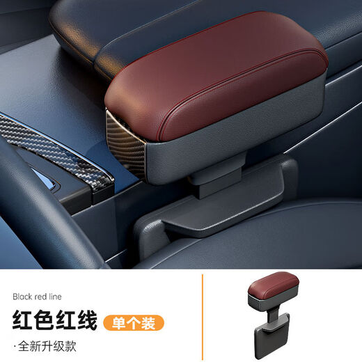 Gulma's new upgraded car armrest box is equipped with an elbow support and the side seam of the car seat is increased and can be lifted and lowered. The telescopic armrest box is black and black. 1 pack