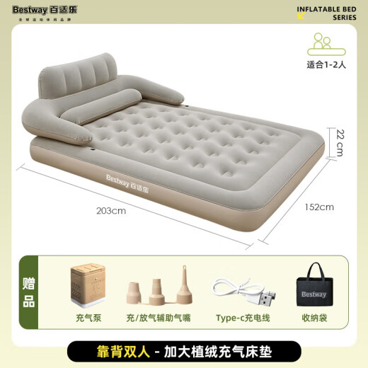 Bestway automatic inflatable bed flooring household air cushion bed double portable outdoor camping tent inflatable cushion 671DH