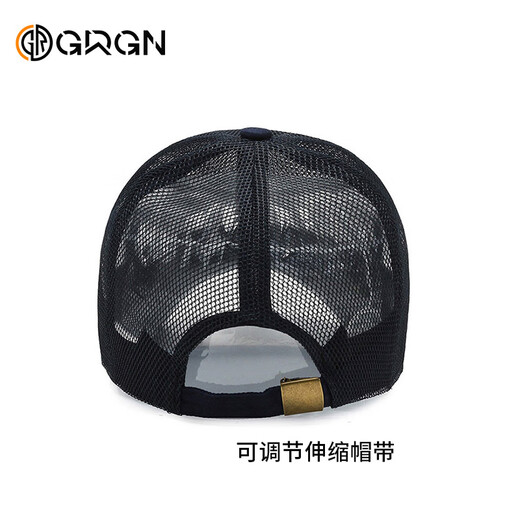 GRGN hat men's summer mesh sun hat sun protection breathable sun hat fishing hat peaked cap GMAT-K636