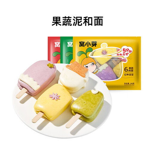 Little Sweet Color Vegetable Cartoon Steamed Bun 30% Fruit and Vegetable Pure Content Children's Breakfast Steamed Bun Nutritional No Additives 680g