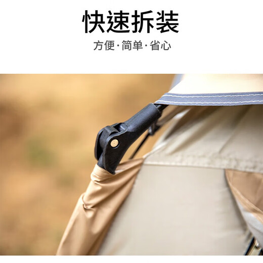户外带天幕帐篷折叠全自动速开多人帐篷带大天幕遮阳三合一帐篷 自动天幕帐篷3合1 ML1105 210*210*143cm