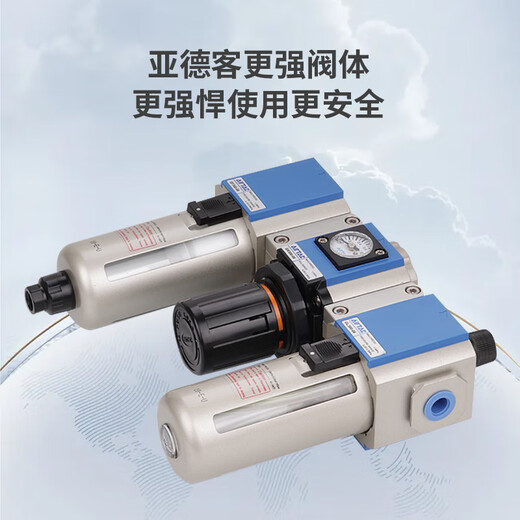 AirTac Airtac pneumatic filter GC200 300 400 600 triple air source processor GC300-15F1 (differential pressure drainage) 4-point interface