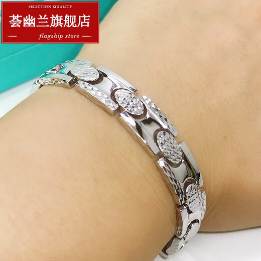 Huiyoulan super flash oval imitation diamond car flower bracelet gold pt950 women's and men's platinum bracelet platinum men's and women's Chinese Valentine's Day gift Christmas gift spot 34.52 grams 11MM wide 19.5 cm long in stock