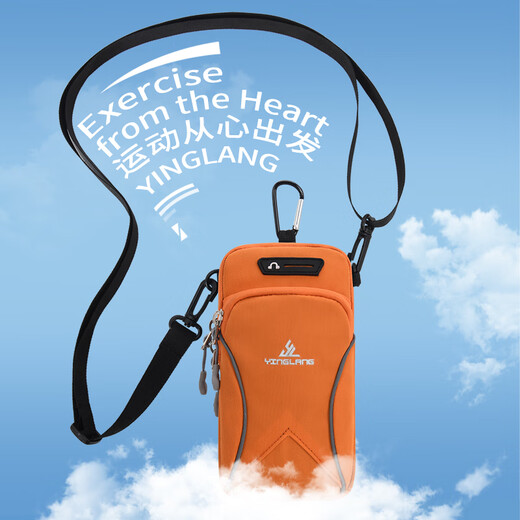 He Yangyu mobile phone arm bag running bag arm bag equipment men's and women's sports special arm bag wrist arm bag wrist bag with arm bag gray