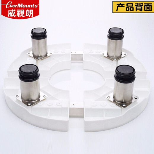 Weishilang cylindrical cabinet base living room vertical round air conditioner cabinet heightening bracket suitable for Haier Hisense Kelon Chigo TCL Greoux Xiaomi Hualing air conditioner bracket gold (length and width 36-50cm, height 11.5-13cm)