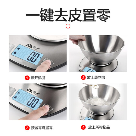 Xiangshan Electronic Scale Kitchen Scale Kesheng Coffee Scale Food Baking Scale LCD Backlit Large Screen 0.1g High Precision