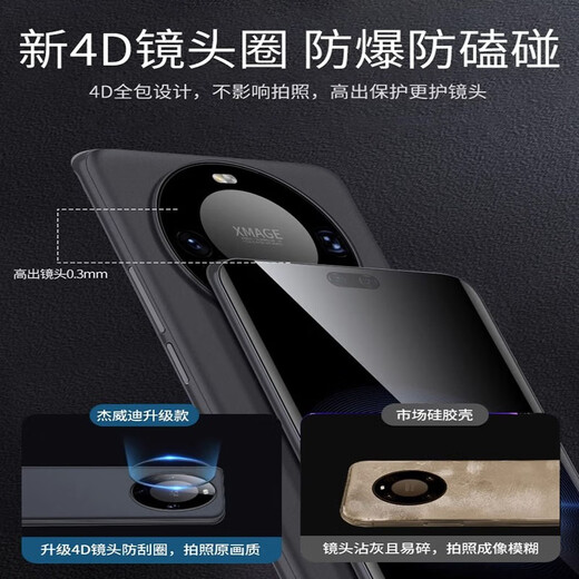超甲【轻薄散热】华为mate70pro手机壳新款高级防摔裸机手感外壳华为mate60pro超薄磨砂全包保护套后壳 【磨砂黑】 华为mate60pro/pro+通用