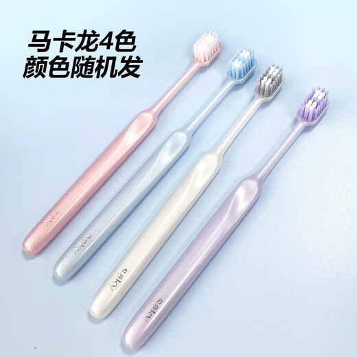 Shuke + Jiyue Kuanjie Speed Cleaning Toothbrush 2 pcs Special Offer Deep Cleansing S Class Soft Bristles Small Broad Head Foreign Object Removal Genuine 4 Cards Shuke Kuanjie Toothbrush 8 pcs