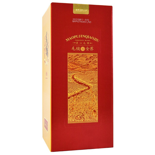 Jinpai Jinjiu Maopu Tartary Buckwheat Liquor Golden Buckwheat Full Box 42% 500ml*6 (new and old packaging shipped randomly) 42% 500mL 6 bottles Golden Buckwheat Full Box