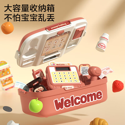 图锐思 儿童玩具多功能收银机仿真收银台超市购物情景模拟称重过家家玩具