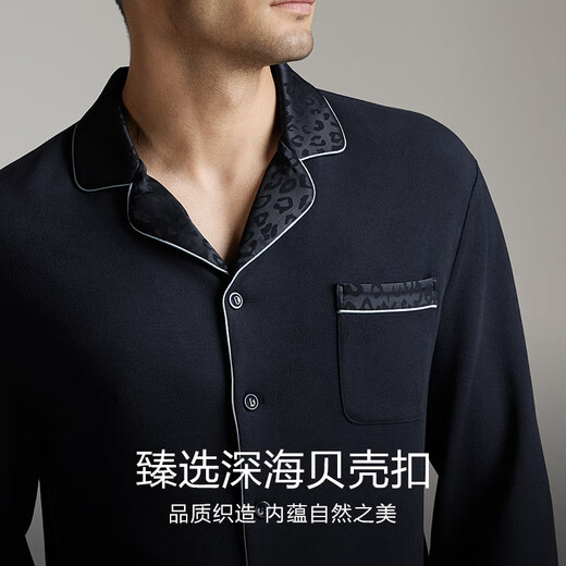 Mr. Aimu [New Product] Design Sense mit Maulbeer-Seidenschlössern, warmer, Anti-Lumität, kalt, komfortabel, hautfreundlich und warmes Seidenhaus-Herren-Pyjama und Pyjamashosen, versteckter Blue Leopard Print 841 L (170)