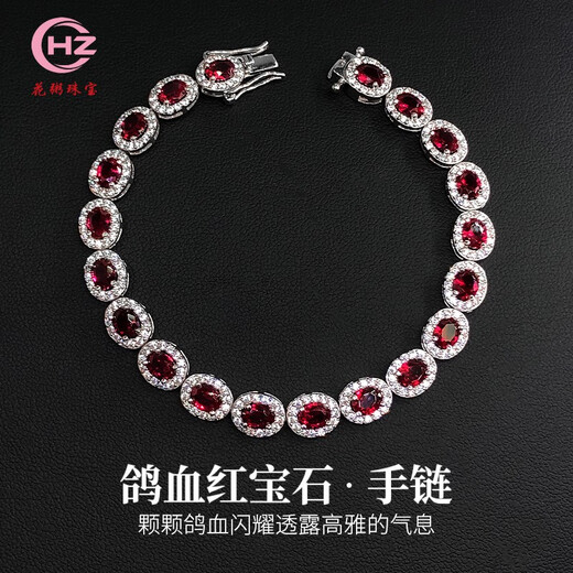 Huazhu New Ruby Bracelet Light Luxury Exquisite Pigeon Blood Ruby Bracelet Silver Plated 18K Gold Gift for Wife, Girlfriend, Best Friend 15.8cm