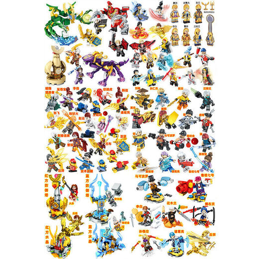 Der König der Glory-Bausteine ​​sind mit LEGO-Figuren kompatibel zusammengebaut Mecha Toys Boy Sun Wukong Zhao Yunlan Held King Held 16 Models-679
