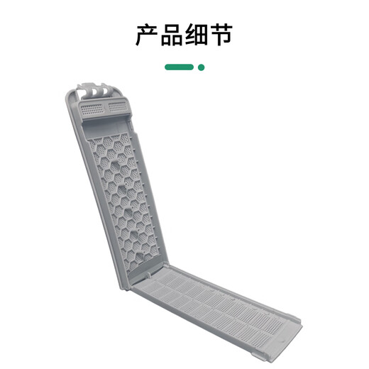 Huixi adaptado a la caja de filtro de la lavadora Konka Midea Midea Pulsador Pulsador Accesorios XQB80-712 XQB85-718 XQB100-728 MB90V37E No. 229 Filtro [2 paquetes]