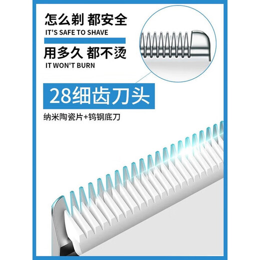 Yingshen pet electric clipper head dog shaving tool cat clipper Teddy large and small dog electric clipper 10 blades + electric clipper set