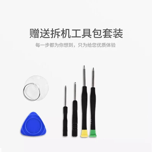 爱修客 苹果iphonex/6s 6sp接口手机耳机孔8Plus xs xr 11 12插孔充电 7P[尾插排线]