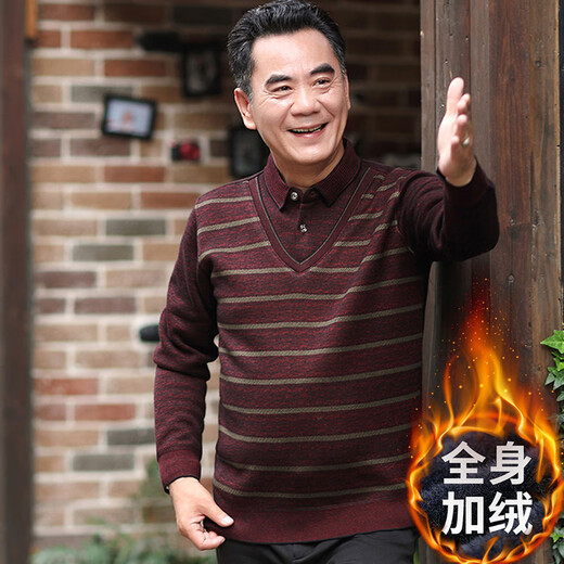 席佰蛇年本命年衣服老年 爸爸加绒加厚毛衣男冬季保暖红色上衣假两件 695酒红 加绒加厚 170/L 建议115-130斤