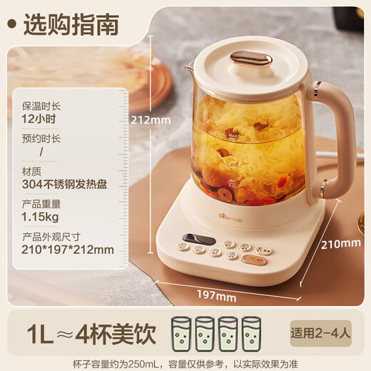 Bear small bubble health pot office kettle noise reduction coating 1 liter mini glass flower teapot thermostatic kettle tea boiler tea kettle with filter YSH-D10Y2