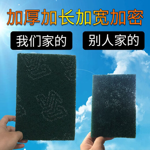 Huilide Baijie-Stoff für industrielle Verdickung Catering Speziales leistungsstarkes Waschmittelentfernung Hotel Küche Emulsion Magie Rost Entfernung Grün extra dick 121717 (20 Stücke)