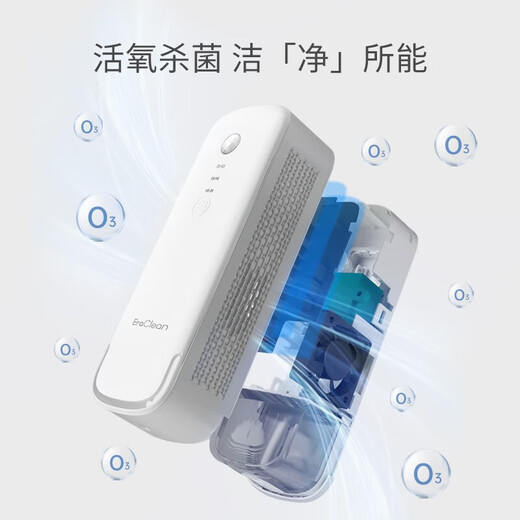 EraClean Bathroom Deodorizing Fragrance Machine Automatic Air Purifying Fragrance Diffuser Sterilizing Aromatherapy Machine CW-WA01 Sterilizing Fragrance Machine Shangri-La CW-WA01
