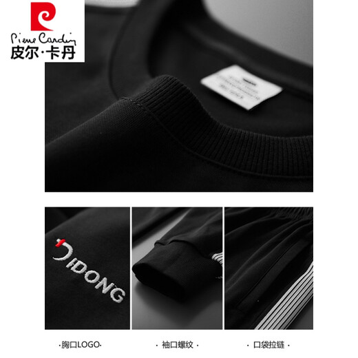 皮尔卡丹男装品牌圆领运动套装男春秋季中老年长袖款套头卫衣服棉质宽 677款款(黑色) XL (建议125-145斤)