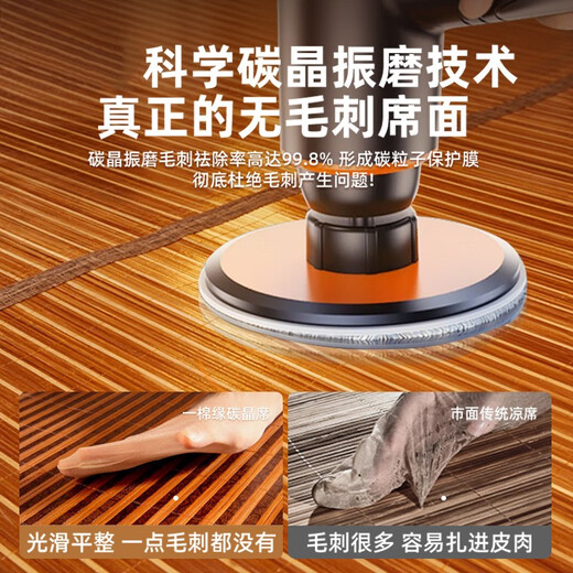 一棉缘（cottonfaith）夏季凉席竹席2024新款高端竹席子夏天学生宿舍单人双面可折叠空调 亲肤碳化席 碳晶席+冰丝席+枕套 0.9m床
