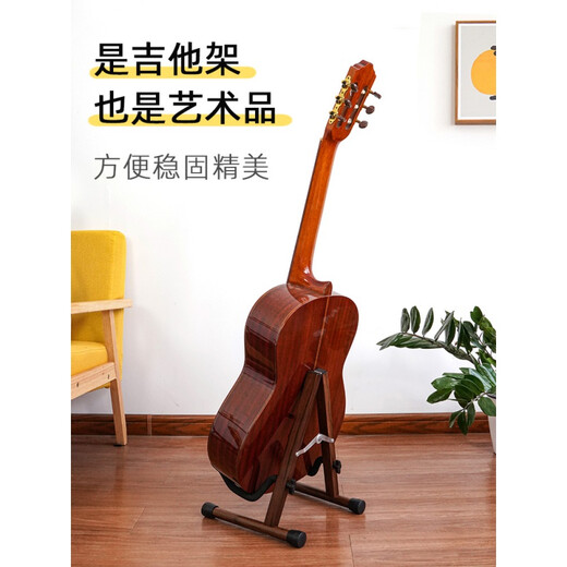 Dahuixia Guitar Rack Ukulele Shelf Vertical Bracket Guitar Rack Floor Rack Display Placement Rack Base Placement Guitar Rack (Ash)