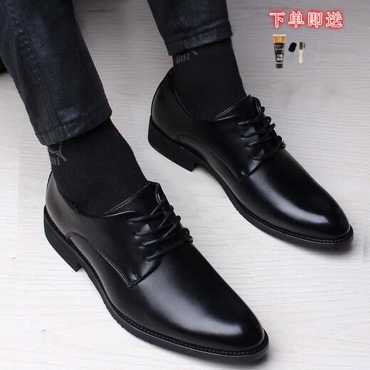 Amaodun leather shoes men's business formal shoes men's British lace-up shoes youth fashion simple versatile non-slip breathable black basic model 41