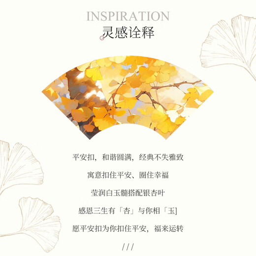 Ginqianhui 999 silver chalcedony peace buckle necklace for women, light luxury pendant, ginkgo Valentine's Day birthday gift for girlfriend and wife Sansheng Youxing peace buckle necklace/999 pure silver + seven warehouse delivery/next day delivery Valentine's Day girl gift/with jewelry certificate/rose gift box for wife