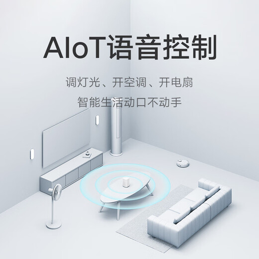 小米（MI） 小爱音箱Play 小爱同学 AIoT语音控制 蓝牙Mesh网关级故事王 音响 小米小爱音箱 Play