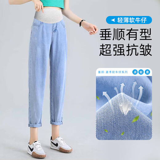 
Jingqi (JOYNCLEON) maternity pants summer style thin jeans nine-point casual pants dad pants light blue L Jyk176496