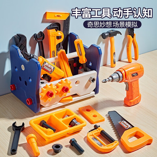 Reparaturwerkzeugkasten für Kinder Spielzeug-Jungenbaugruppe Twist Electric Bohrerschraubendreher Set Baby Praxis-On-Demontage und montieren 41-teilige Werkzeugtisch + Elektrische Bohrer 2311-1 (kann als Stühle verwendet werden und gelagert werden)