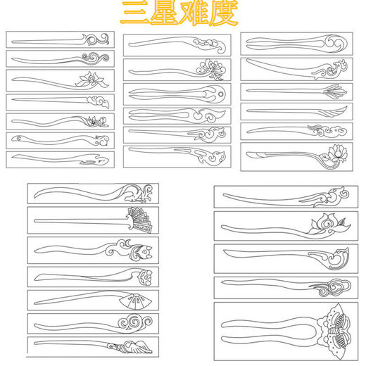 Peach wood hairpin drawings to make wooden handmade hairpins wood hairpin self-adhesive diy engraving design pattern sticker template hairpin drawings (three-star difficulty full picture)