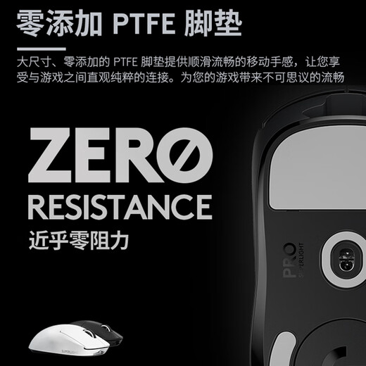 罗技（G）GPW二代无线游戏鼠标电竞狗屁王2代PRO X SUPERLIGHT有线双模宏设置轻量化63g机械可编程 送男友 GPW二代 粉色+大桌垫+鼠标包