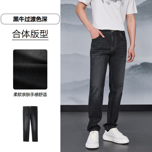 HAILAN HOME (HLA) Jeans droits hommes 25 printemps et montagne d'été pas de pantalons haute série Men Spring Black Cow Transition Color (Dark) 04 33 175/84A Recommandé 135 ~ 142jin [Jin est égal à 0,5 kg]