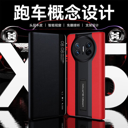 MR.G is suitable for Huawei x5 mobile phone case folding screen mobile phone matex5 protective case bracket anti-fall mobile phone case collector's version flip protective case men and women black leather flip丨Upgraded bracket
