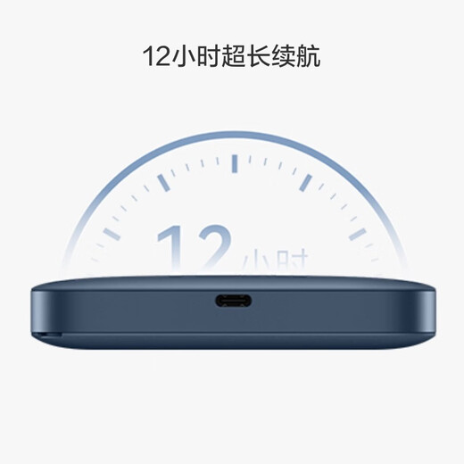 华为随身wifi3pro移动无线wifi免插卡随行4g携带无线网车载非wifi6三网通全国无限流量2025款5g AX15B 随行WiFi3 Pro 三网版 蓝色