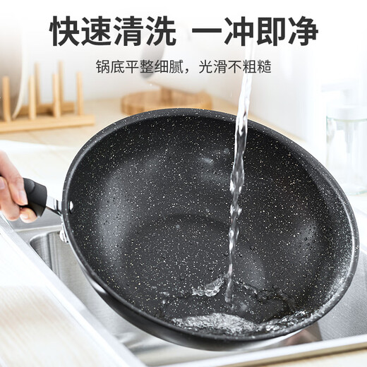 SUPOR wok Maifan stone color non-stick frying pan frying pan smokeless stir-frying pan induction cooker gas stove universal EC30SP02 diameter (for 2-4 people) 30cm