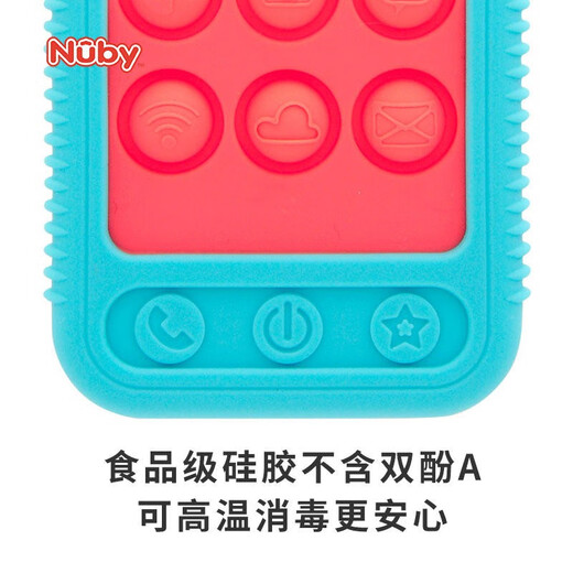 Nuby baby teether full silicone simulation pressing mobile phone molar chewing gum oral anti-eating hand artifact baby easy to hold red 1 pack