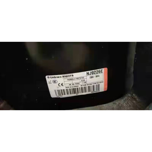 XMSJembraco恩布拉科NJ9213ENJ9232GKNJ9226ENJ9238制冷冰箱压缩机 NEK2150GK机A
