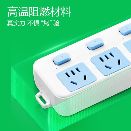 Bull socket sub-control plug-in row independent switch plug-in board one-control plug-in board multi-port multi-hole plug-in multi-function wiring board household with wire drag strip independent multi-switch plug-in class Energy saving 1.8 meters 5 sockets GN-316