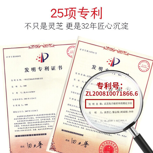 仙芝楼破壁灵芝孢子粉增强免疫力老年人营养品滋补保健品30袋/盒 【半年量】12盒*30袋/盒