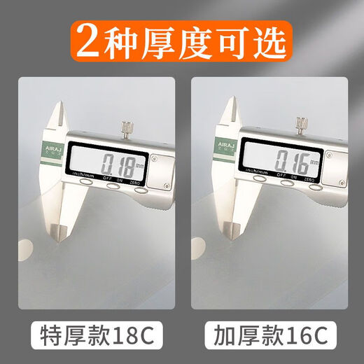 智权100个装A4塑料按扣文件袋PP资料袋档案袋 学生试卷文具袋加厚 50个透明白色/PP材质 防水防尘/仅剩854件